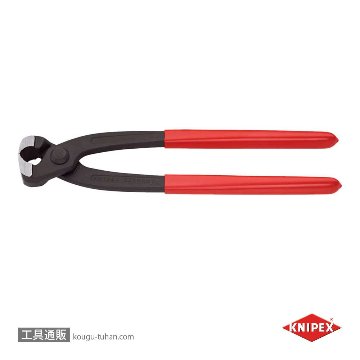KNIPEX 1098-I220 クランプホースバンドプライヤー 1-earの画像