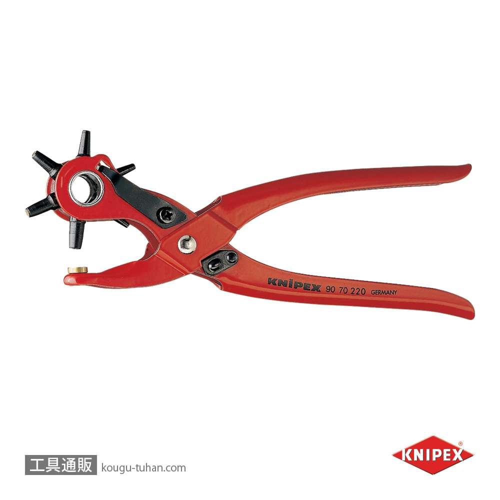 KNIPEX 9070-220SB 回転パンチプライヤー (SB)の画像