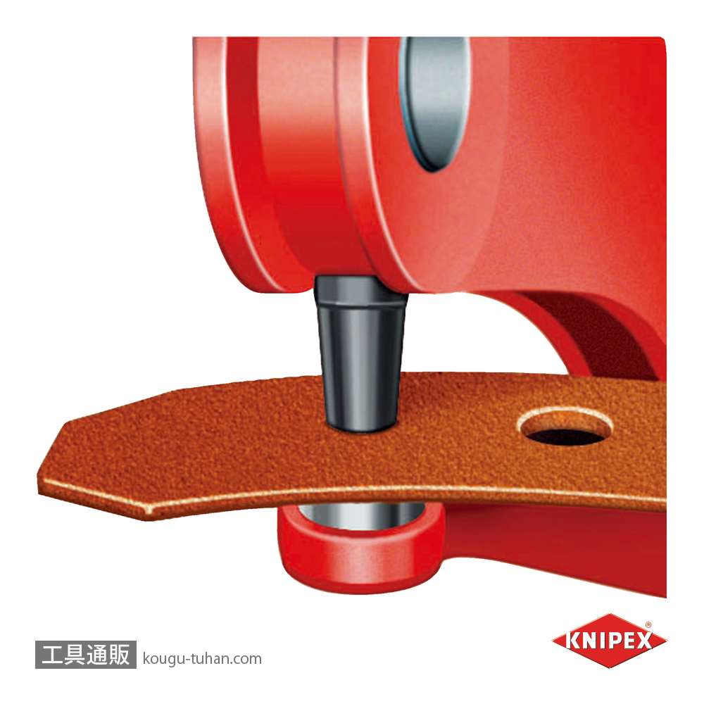 KNIPEX 9070-220SB 回転パンチプライヤー (SB)の画像
