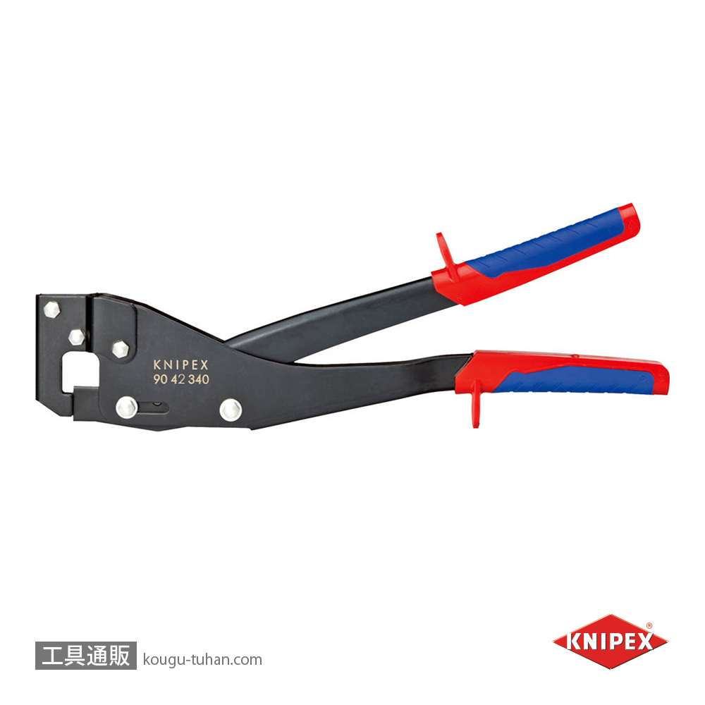 KNIPEX 9042-340 パンチロックリベッターの画像