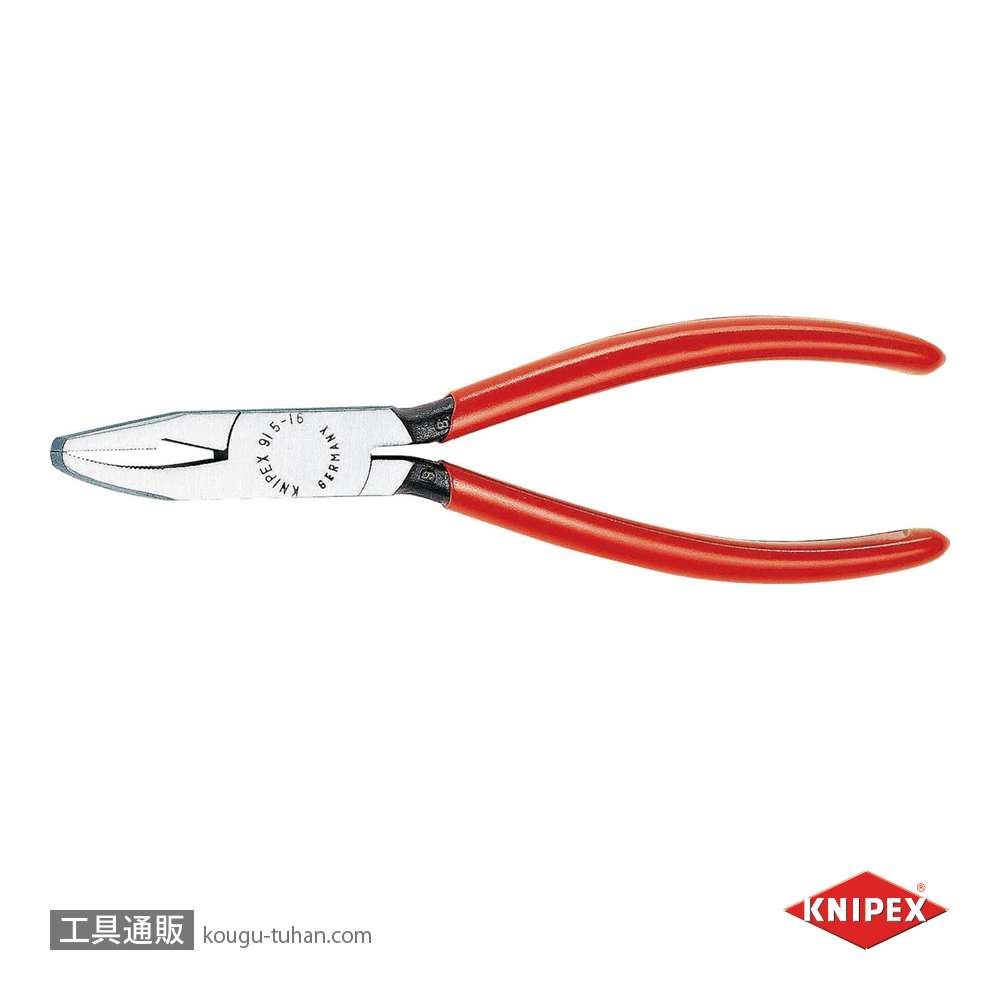 KNIPEX 9151-160 ガラスニブリングプライヤーの画像