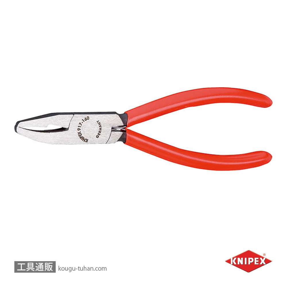 KNIPEX 9171-160 ガラスニブリングプライヤーの画像
