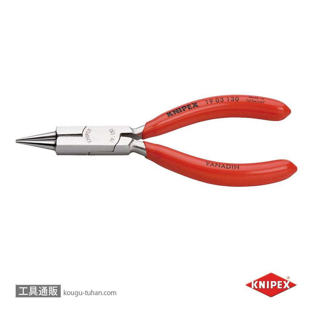 KNIPEX 1903-130 細工用プライヤーの画像