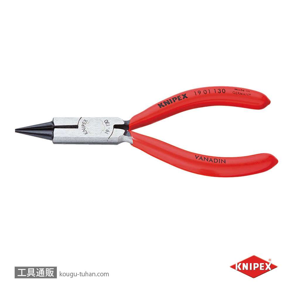 KNIPEX 1901-130SB 細工用プライヤー (SB)の画像