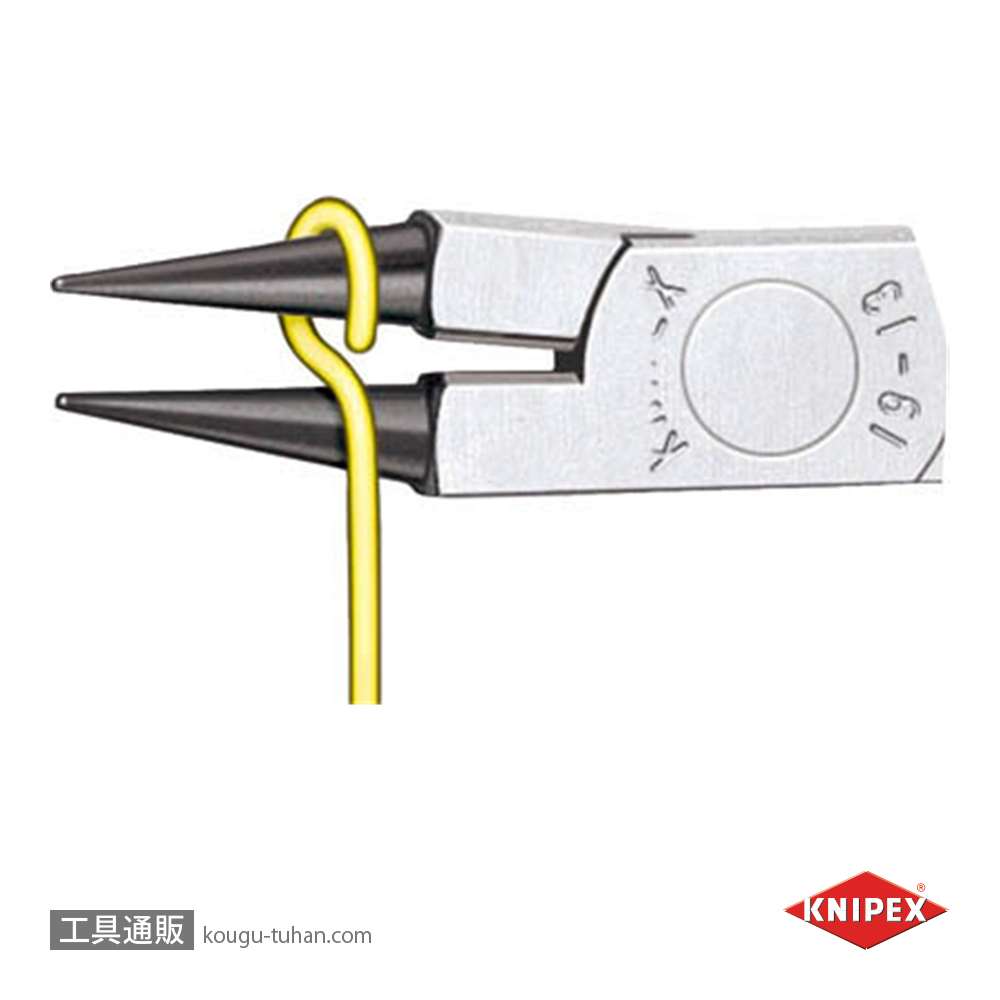 KNIPEX 1901-130SB 細工用プライヤー (SB)の画像