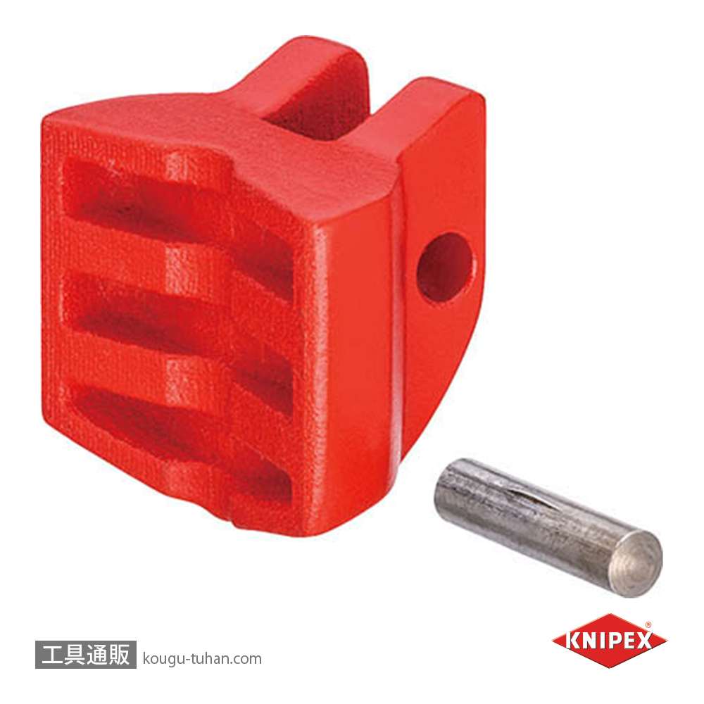 KNIPEX 9119-250-01 タイルブレーキングプライヤー パーツの画像