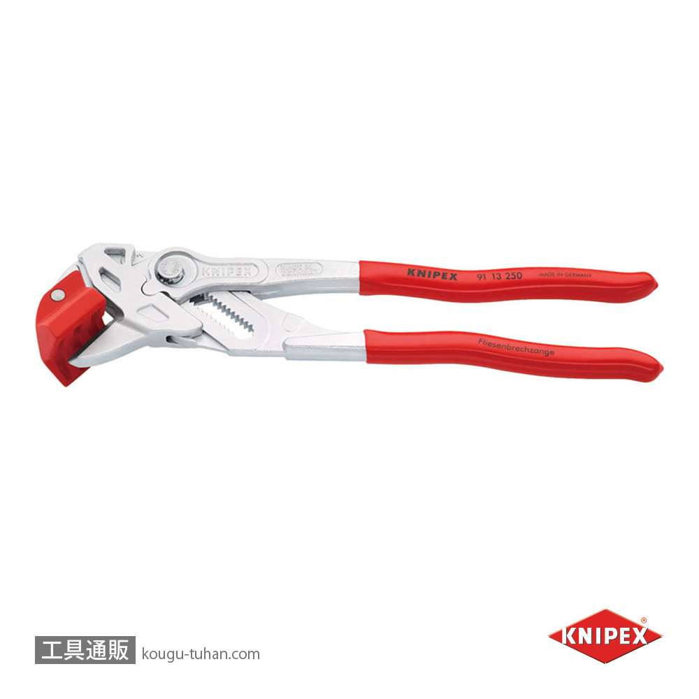 KNIPEX 9113-250SB タイルブレーキングプライヤーの画像