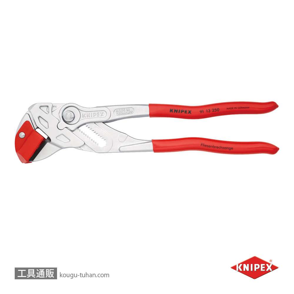 KNIPEX 9113-250SB タイルブレーキングプライヤーの画像
