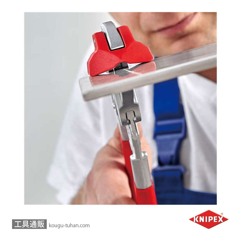KNIPEX 9113-250SB タイルブレーキングプライヤーの画像