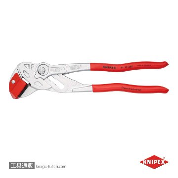 KNIPEX 9113-250SB タイルブレーキングプライヤーの画像