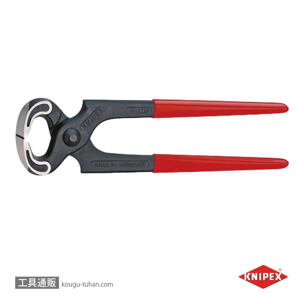 KNIPEX 5000-180 ヤットコ (カーペンタープライヤー)の画像