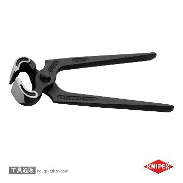 KNIPEX 5000-180 ヤットコ (カーペンタープライヤー)の画像