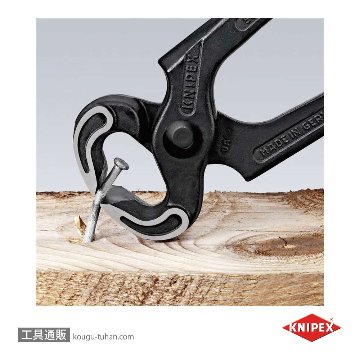 KNIPEX 5000-160SB ヤットコ (カーペンタープライヤー) (SB)の画像