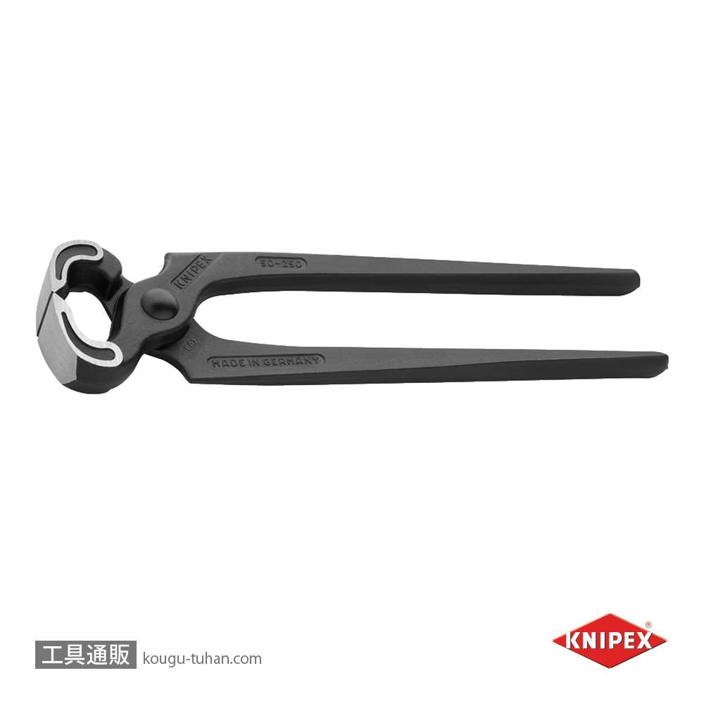KNIPEX 5000-250 ヤットコ (カーペンタープライヤー)の画像