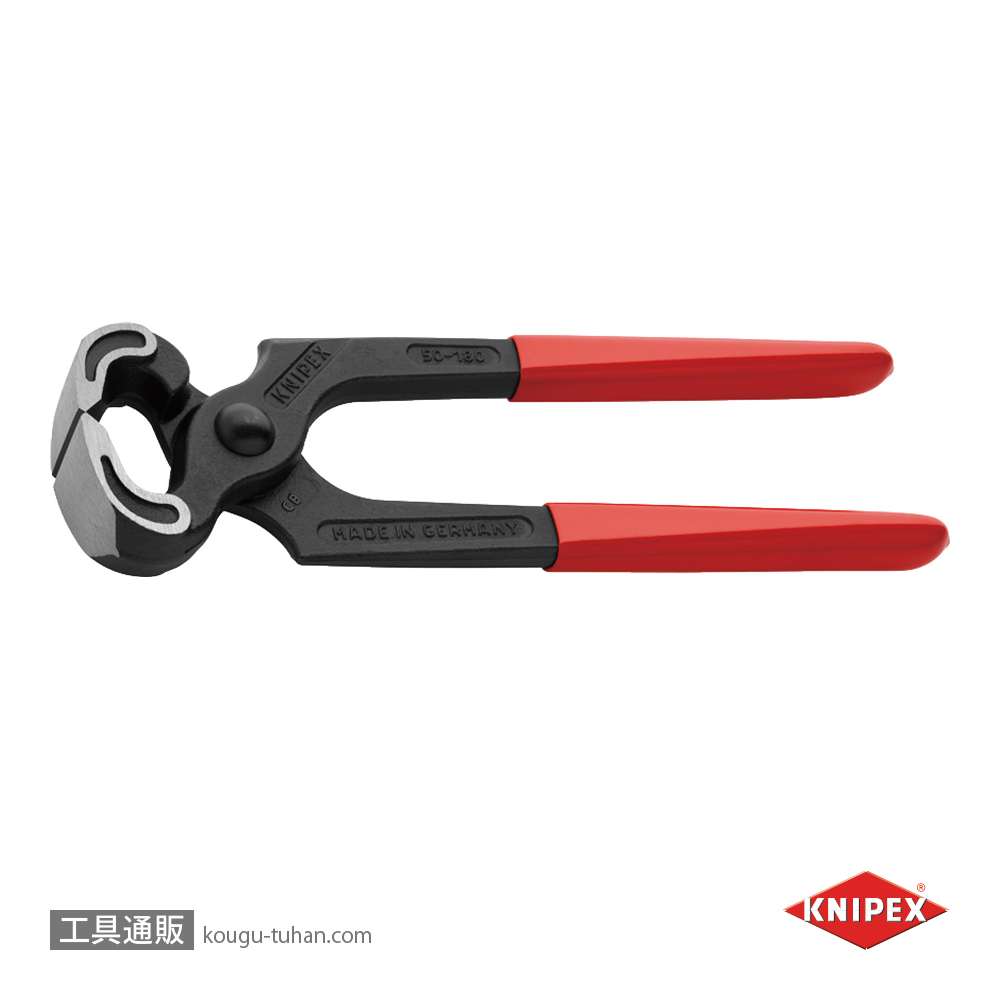 KNIPEX 5001-180SB ヤットコ (カーペンタープライヤー) (SB)の画像