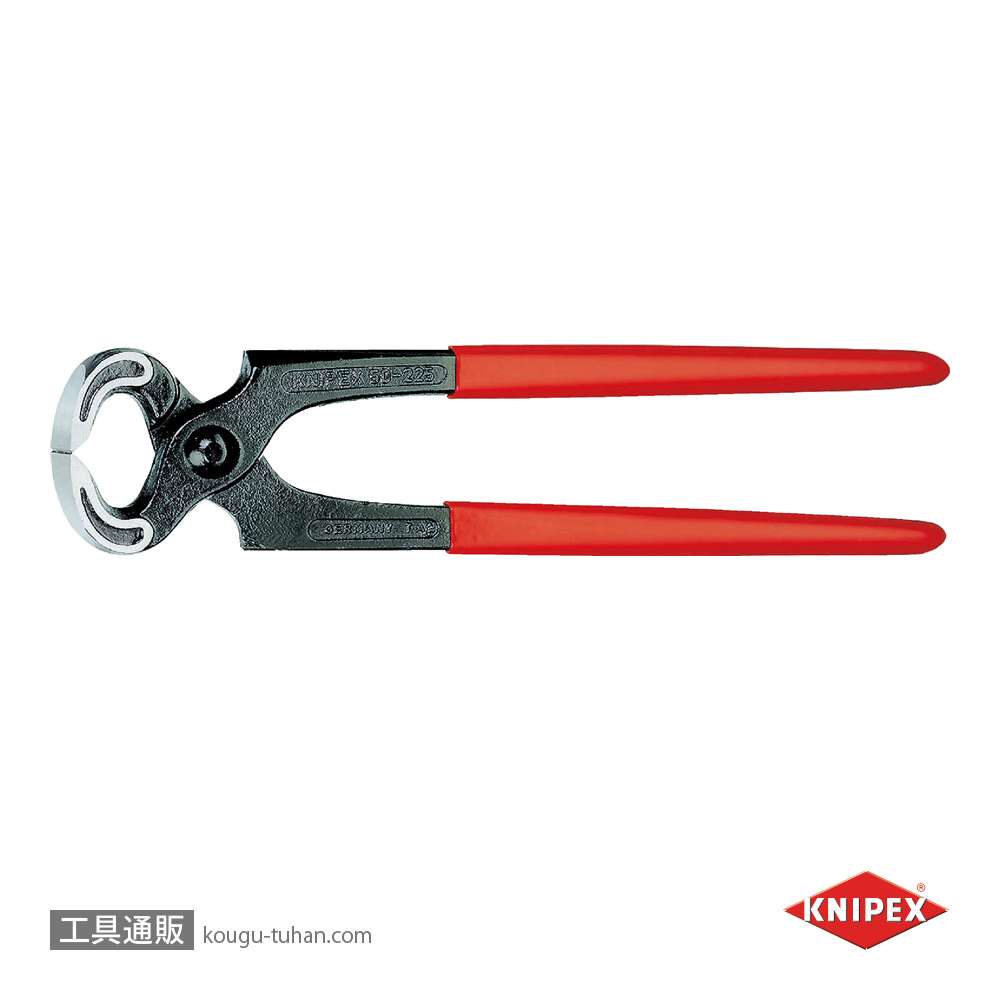 KNIPEX 5001-225SB ヤットコ (カーペンタープライヤー) (SB)の画像
