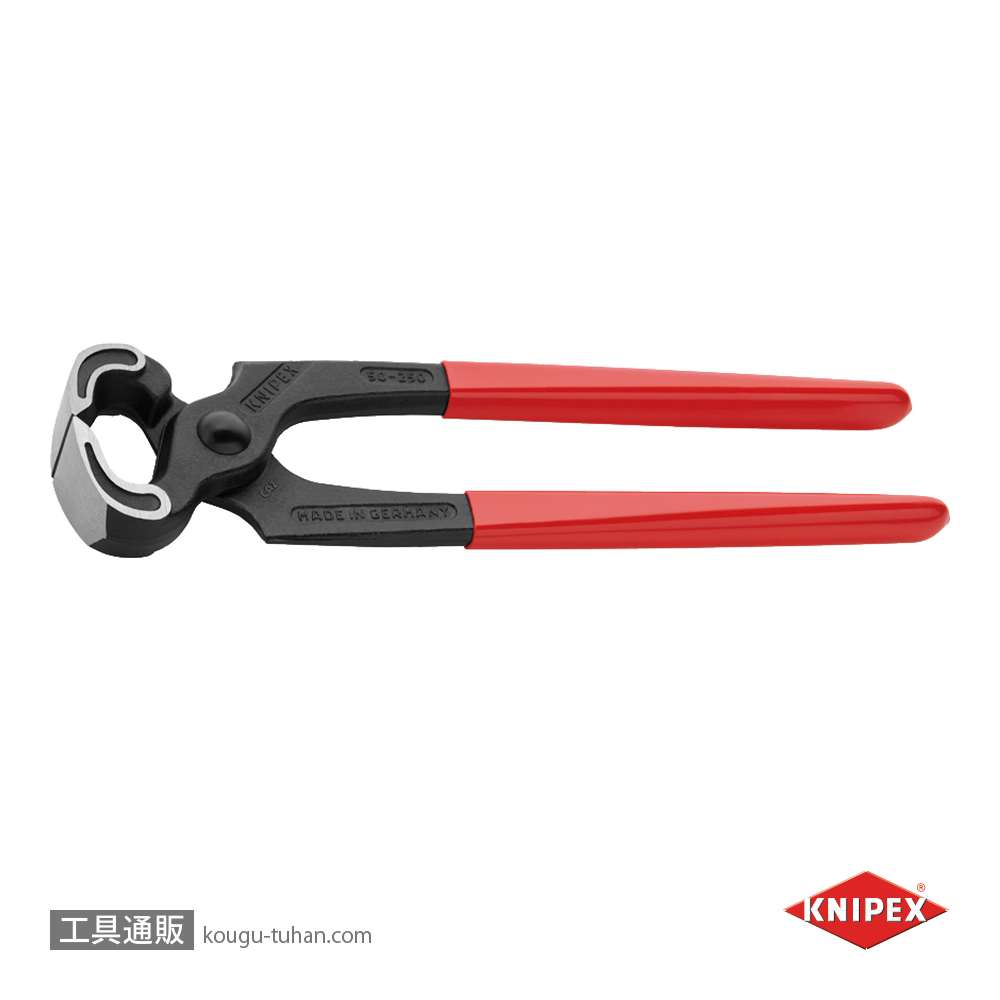 KNIPEX 5001-250SB ヤットコ (カーペンタープライヤー) (SB)の画像