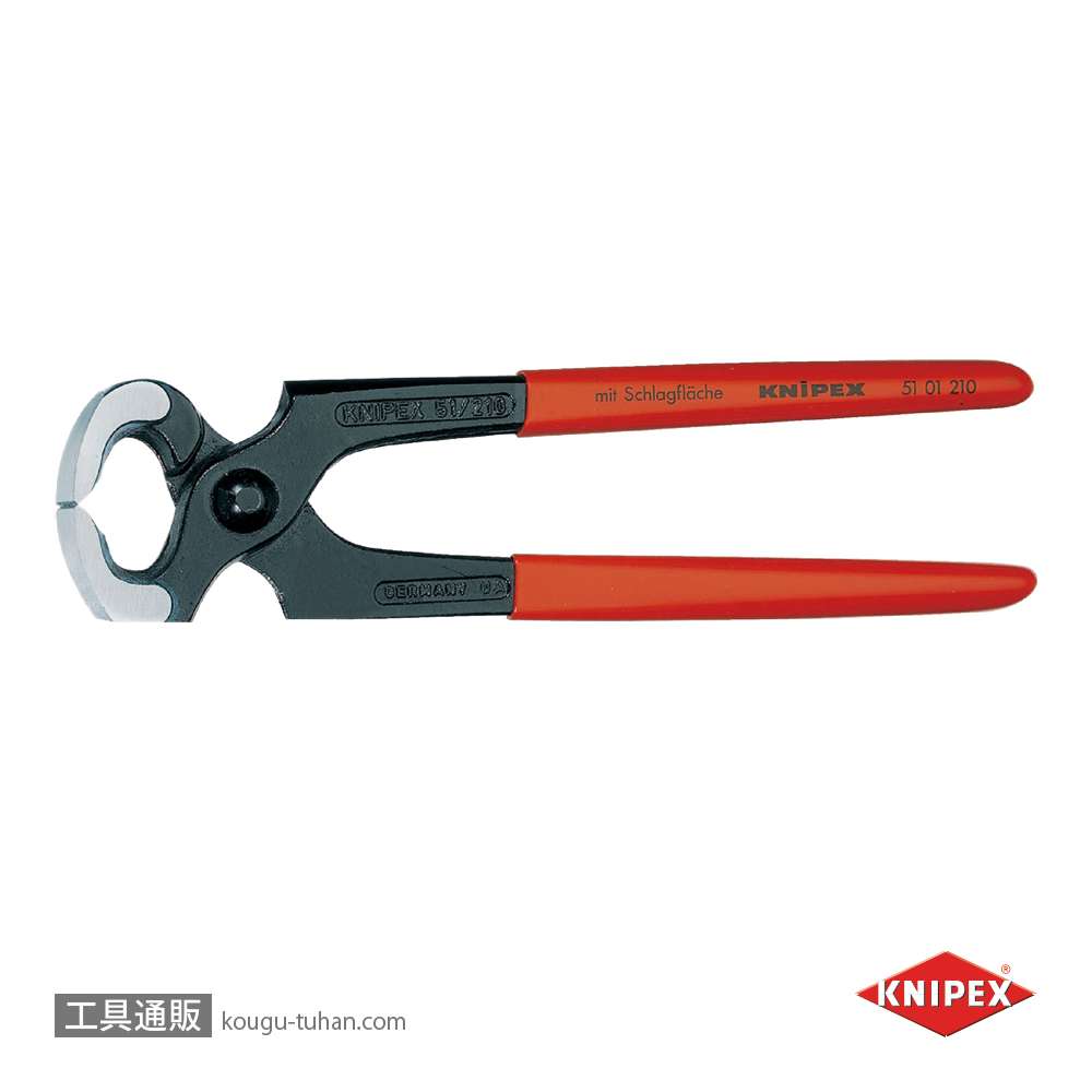 KNIPEX 5101-210SB ヤットコ (カーペンタープライヤー) (SB)の画像