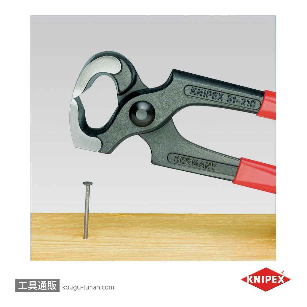 KNIPEX 5101-210SB ヤットコ (カーペンタープライヤー) (SB)の画像