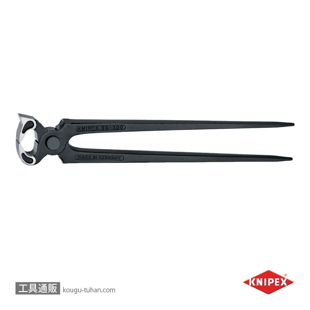 KNIPEX 5500-300SB 蹄鉄工用プライヤー (ハンブルグ型)の画像