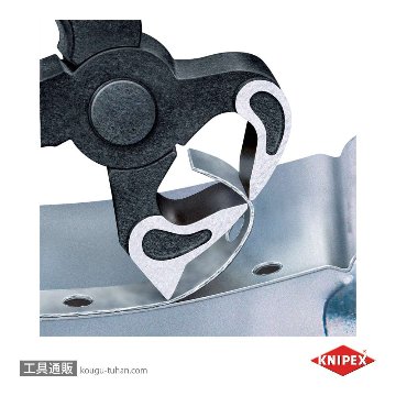KNIPEX 5500-300SB 蹄鉄工用プライヤー (ハンブルグ型)の画像