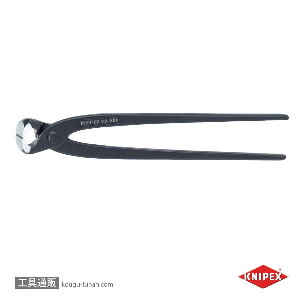 KNIPEX 9900-280 喰い切りの画像