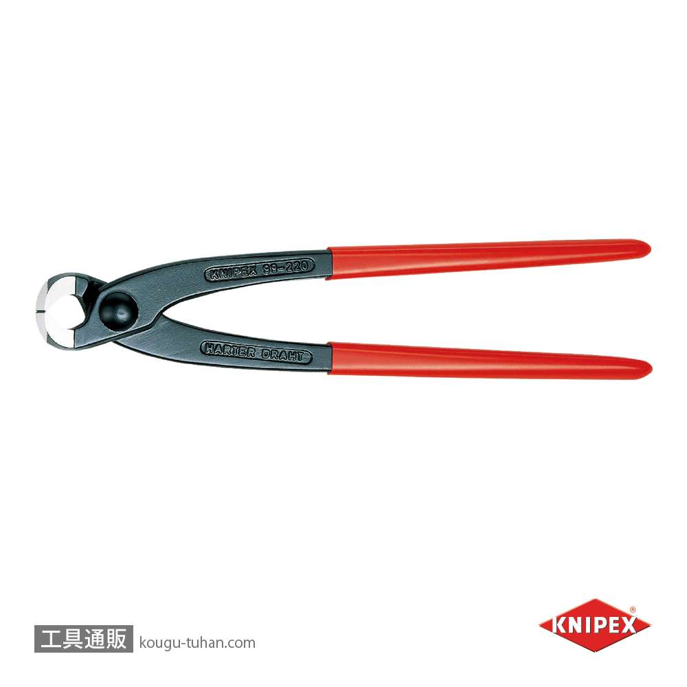 KNIPEX 9901-220 喰い切りの画像