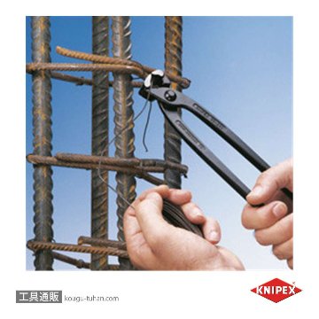 KNIPEX 9901-220 喰い切りの画像