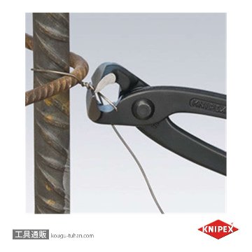 KNIPEX 9901-250 喰い切りの画像