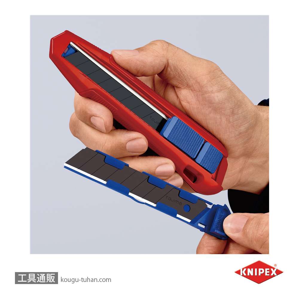 KNIPEX 9010-165BK カッターナイフ カティックスの画像