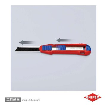 KNIPEX 9010-165BK カッターナイフ カティックスの画像