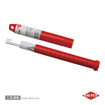 KNIPEX 9010-165E01 カッターナイフ カッティクス用サポートバーの画像
