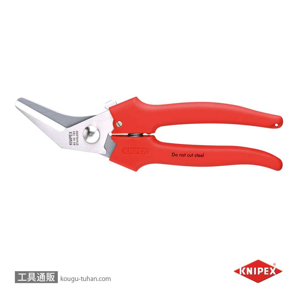KNIPEX 9505-185 電工ハサミの画像