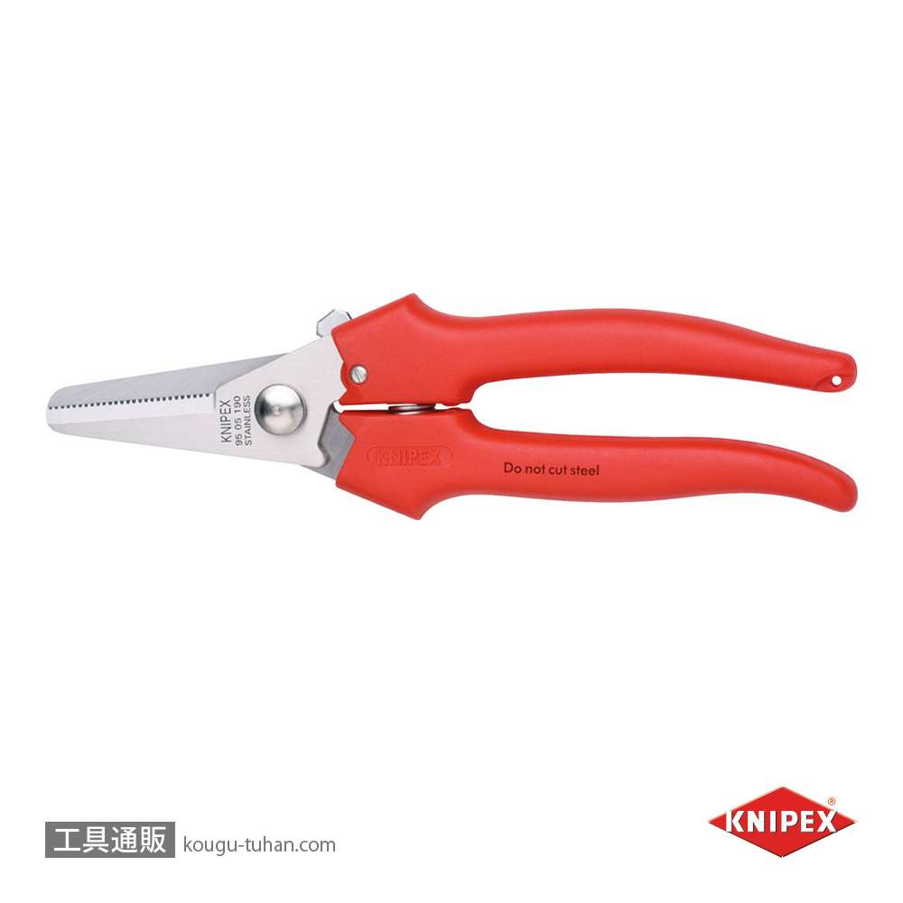 KNIPEX 9505-190SB 電工ハサミの画像