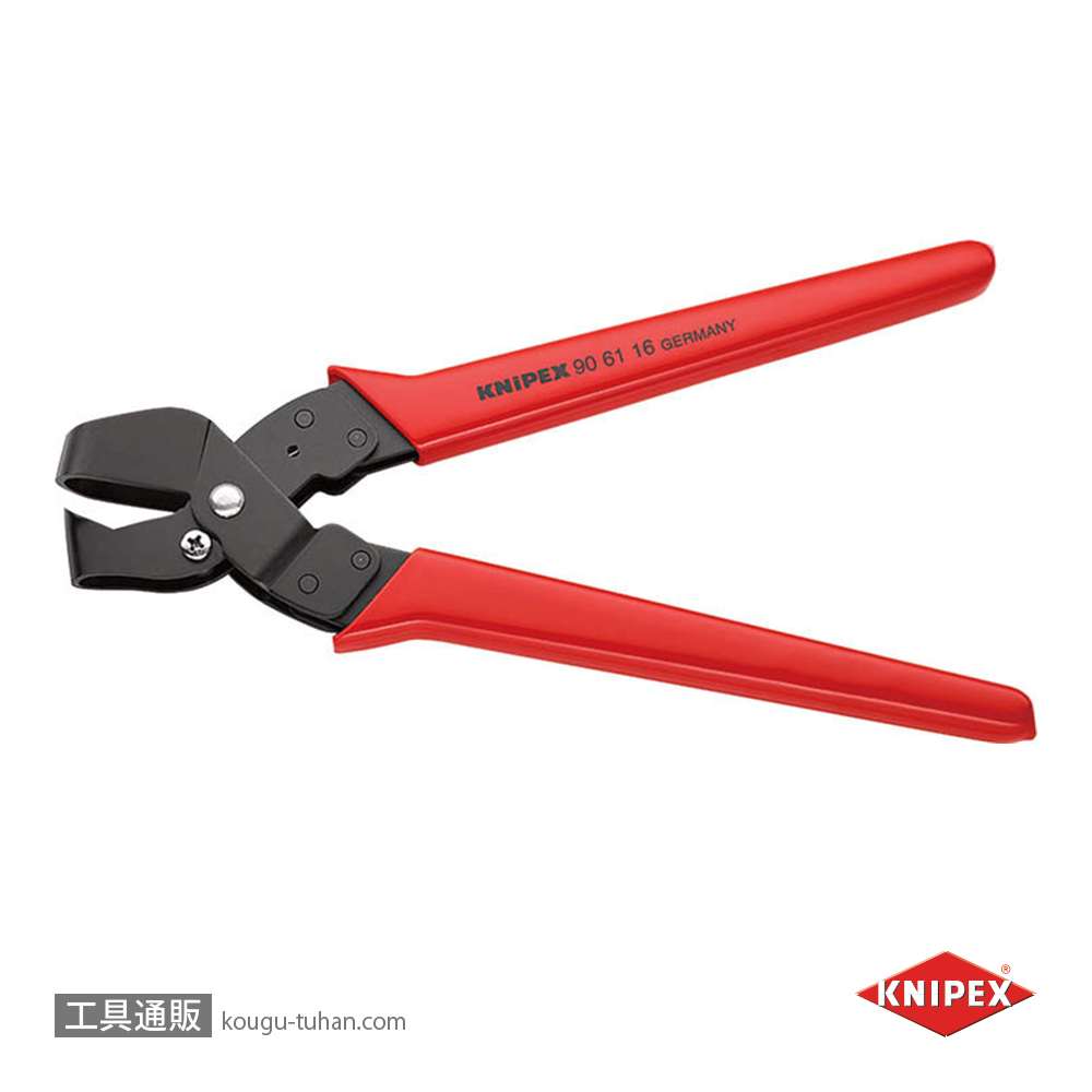 KNIPEX 9061-16 ノッチングプライヤーの画像
