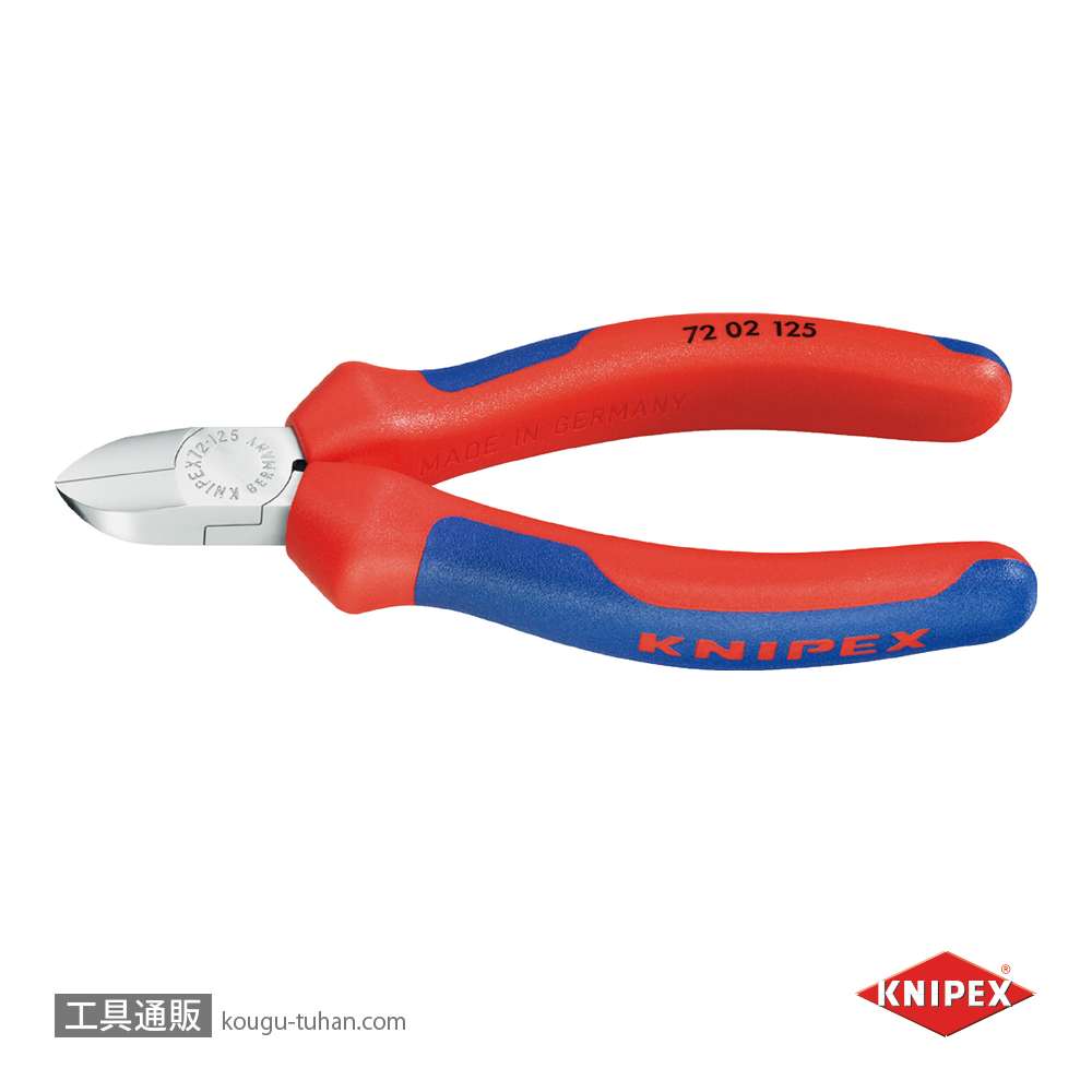 KNIPEX 7202-125 プラスチック用ニッパーの画像