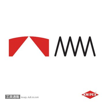 KNIPEX 7202-125 プラスチック用ニッパーの画像