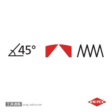 KNIPEX 7211-160 プラスチック用ニッパー 45°の画像