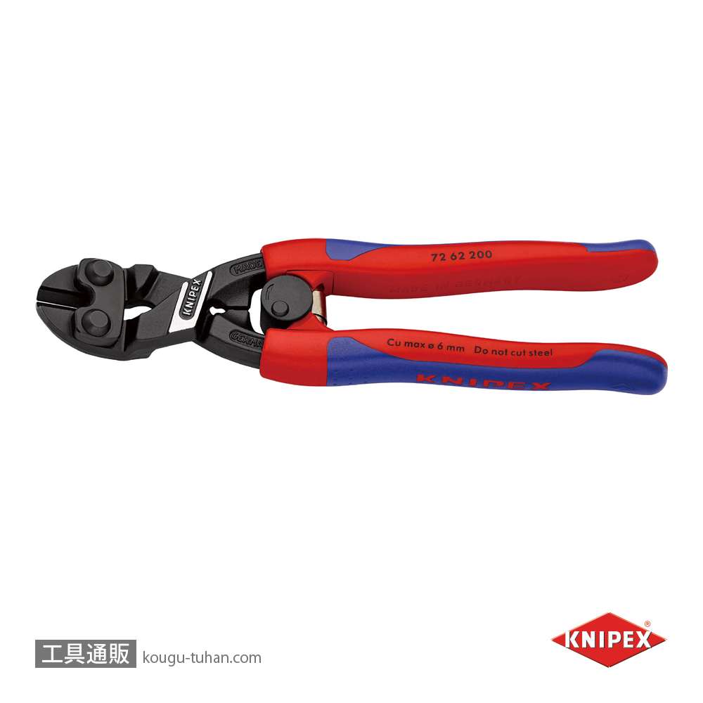 KNIPEX 7262-200 強力型プラスチック用ニッパーの画像