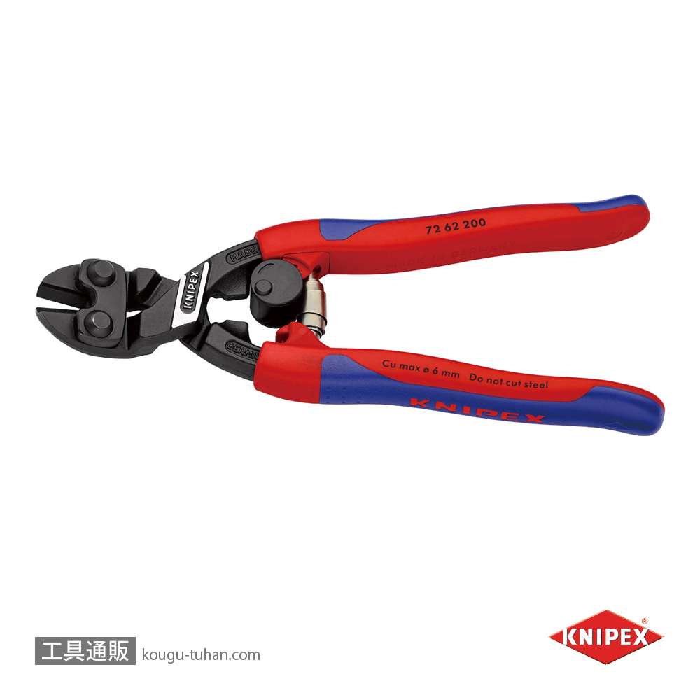 KNIPEX 7262-200 強力型プラスチック用ニッパーの画像