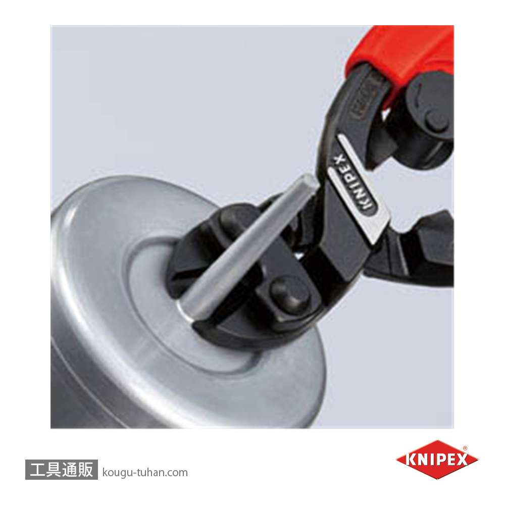 KNIPEX 7262-200 強力型プラスチック用ニッパーの画像