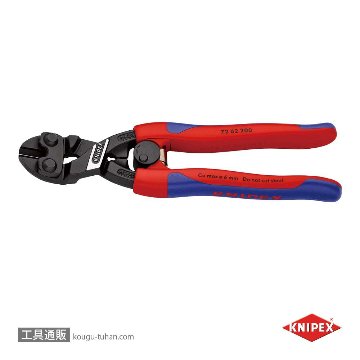 KNIPEX 7262-200 強力型プラスチック用ニッパーの画像