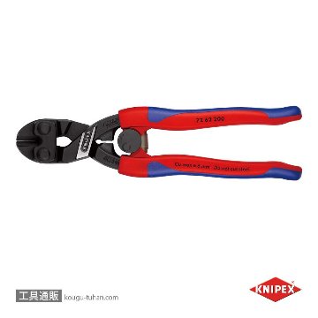 KNIPEX 7262-200 強力型プラスチック用ニッパーの画像