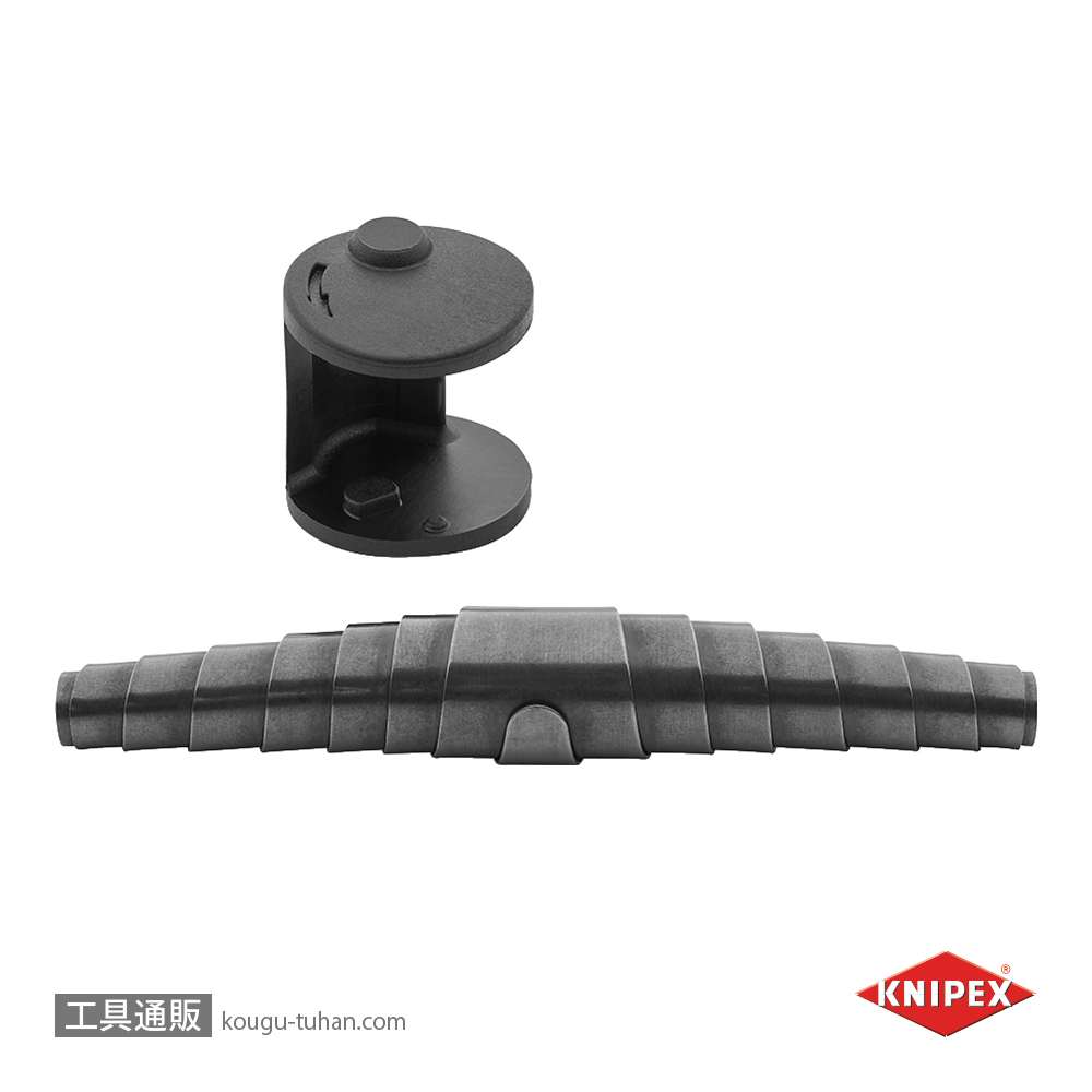 KNIPEX 7119-200-01 開口バネ・ロックセット(7262-200他用)の画像