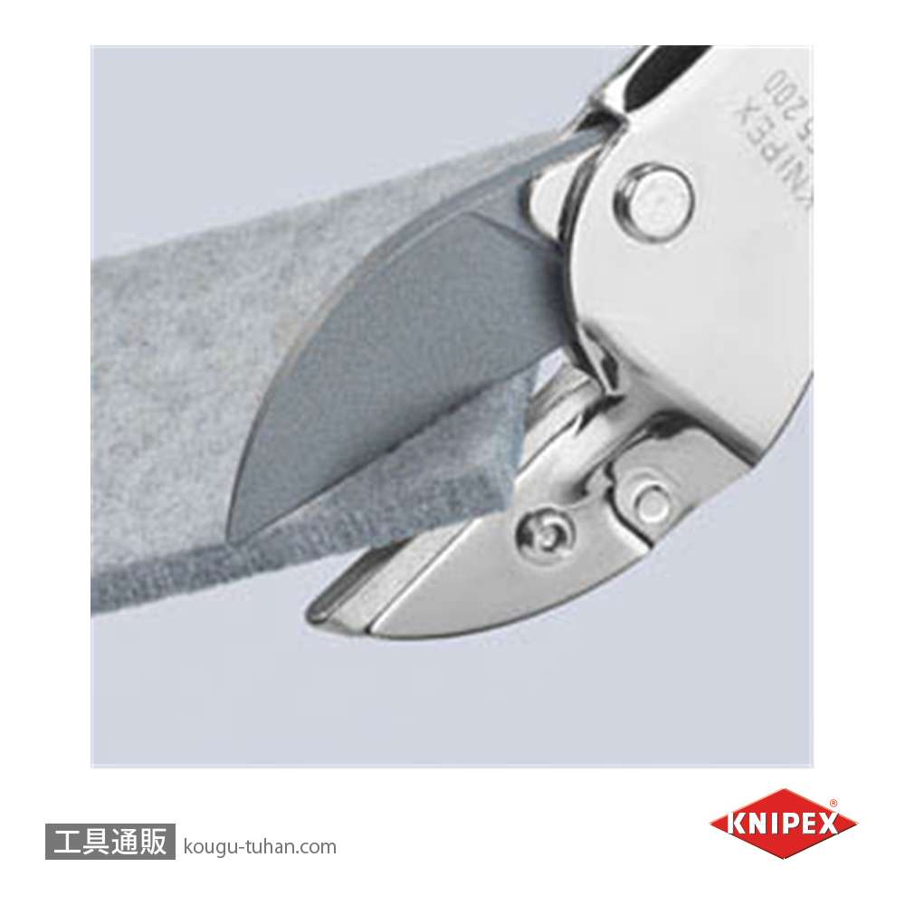 KNIPEX 9455-200 アンビル型ハサミの画像