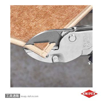 KNIPEX 9455-200 アンビル型ハサミの画像