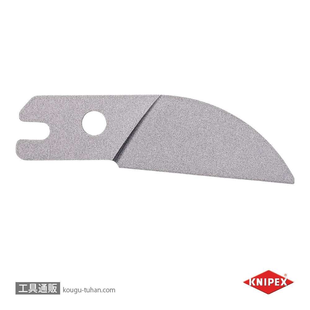 KNIPEX 9459-200-01 9455-200用替刃の画像