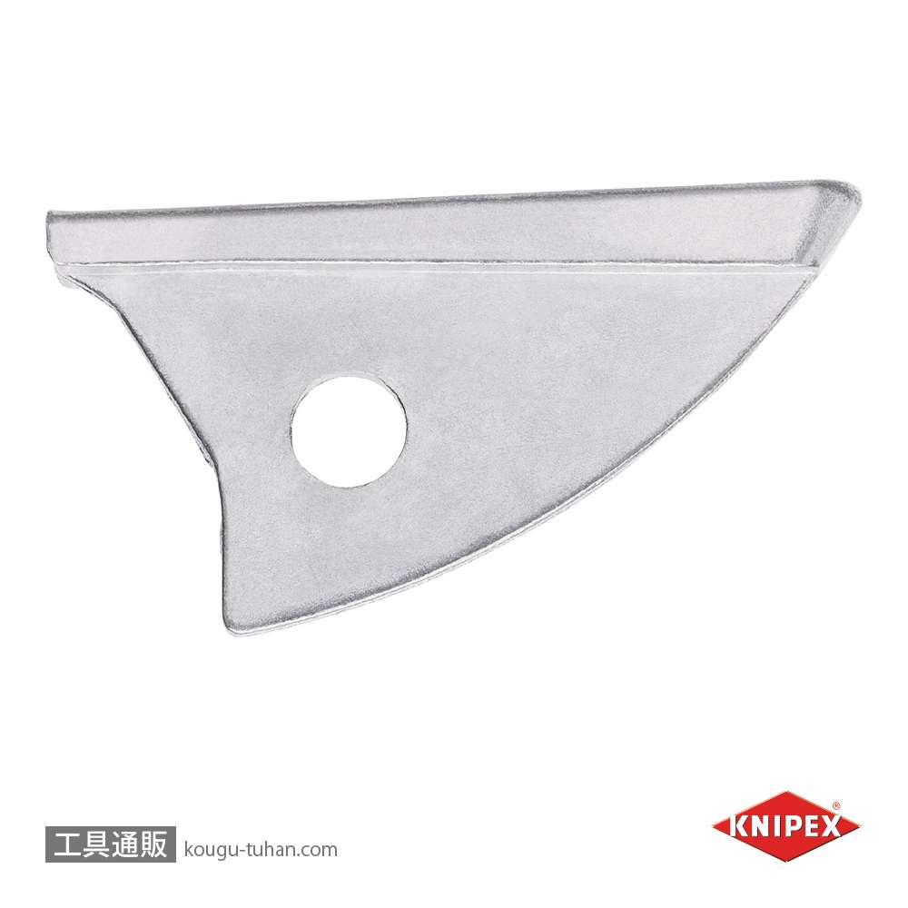 KNIPEX 9459-200-02 9455-200用替アンビルの画像