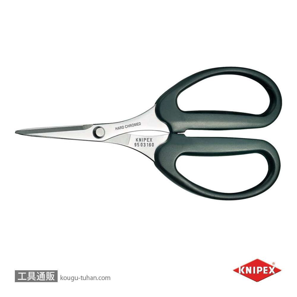 KNIPEX 9503-160SB ケブラー用ハサミ (SB)の画像