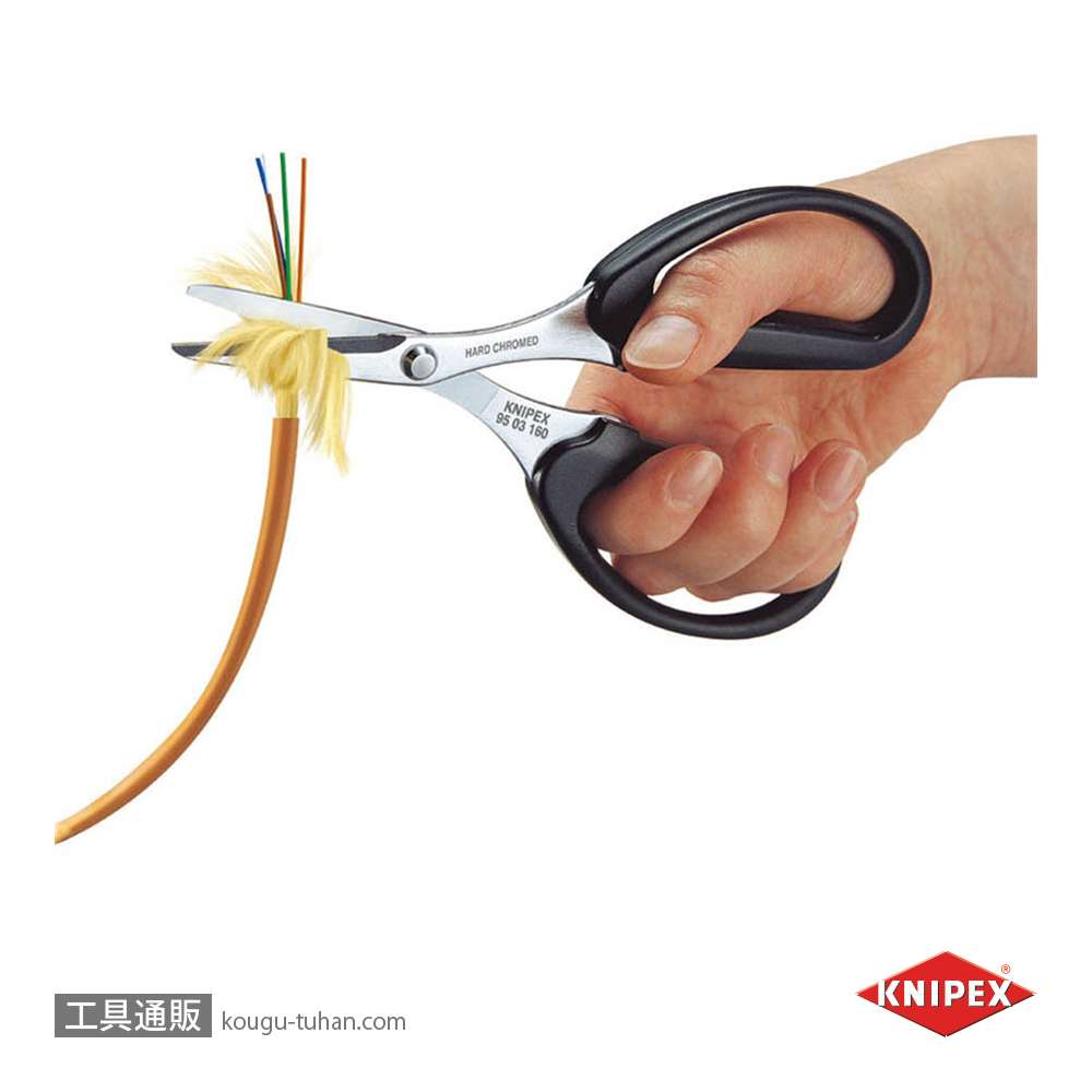 KNIPEX 9503-160SB ケブラー用ハサミ (SB)の画像